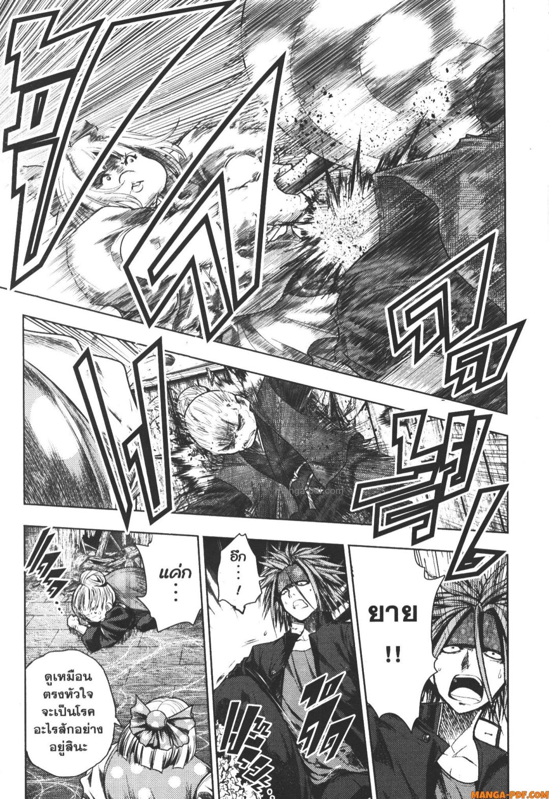 Battle in 5 Seconds After Meeting 87 (12)