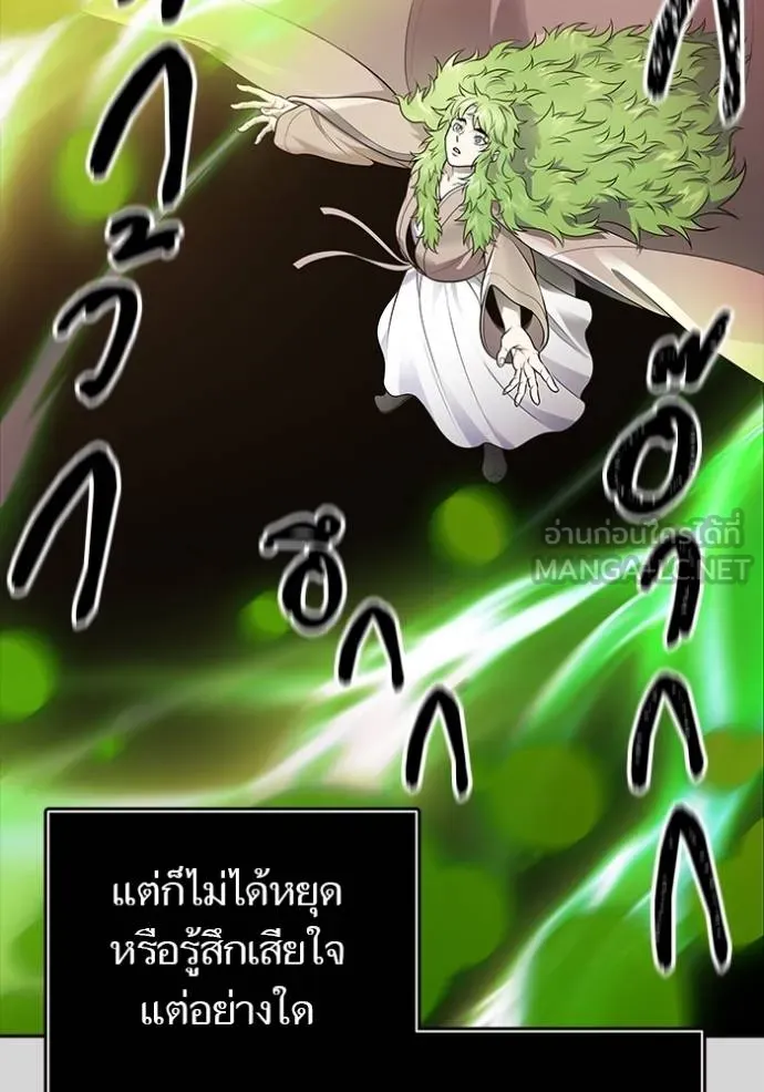 Tower of God 640 180