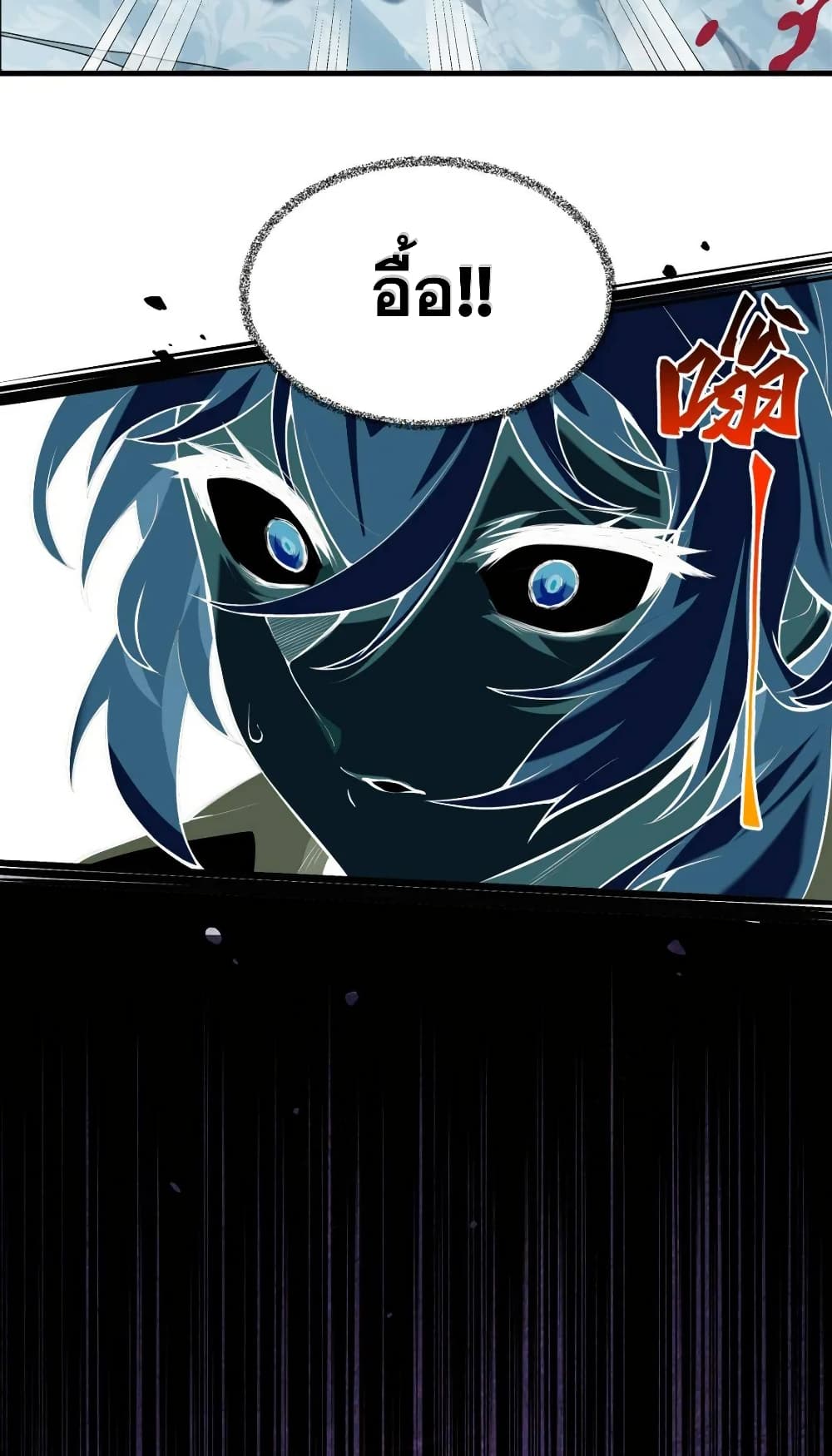 The Yellow haired Villain in Female Main Character's Novel wants Happiness 1 14