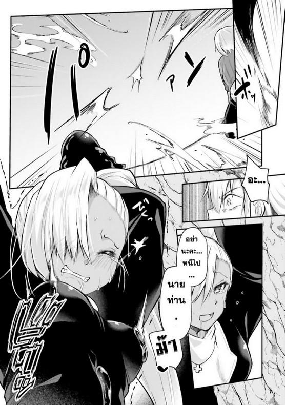 Inbi na Doukutsu no Sono Oku de 4 (20)