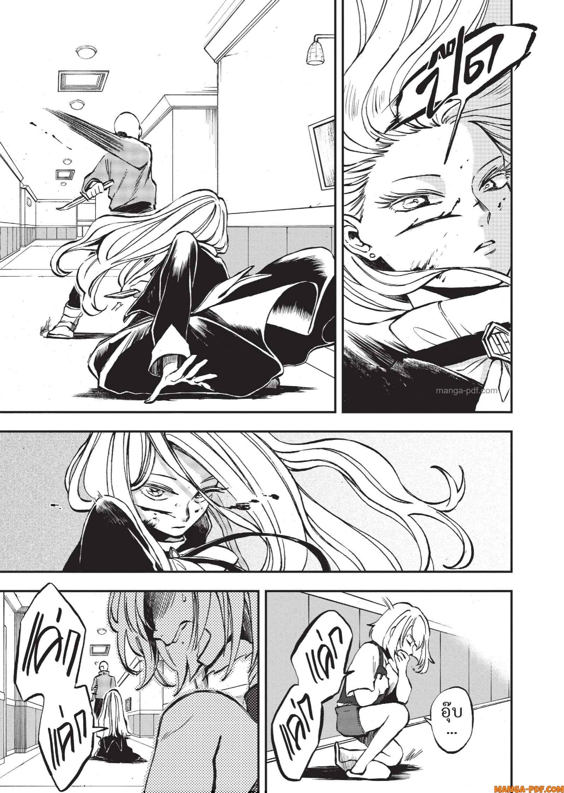 Hotel Inhuman 09 (11)