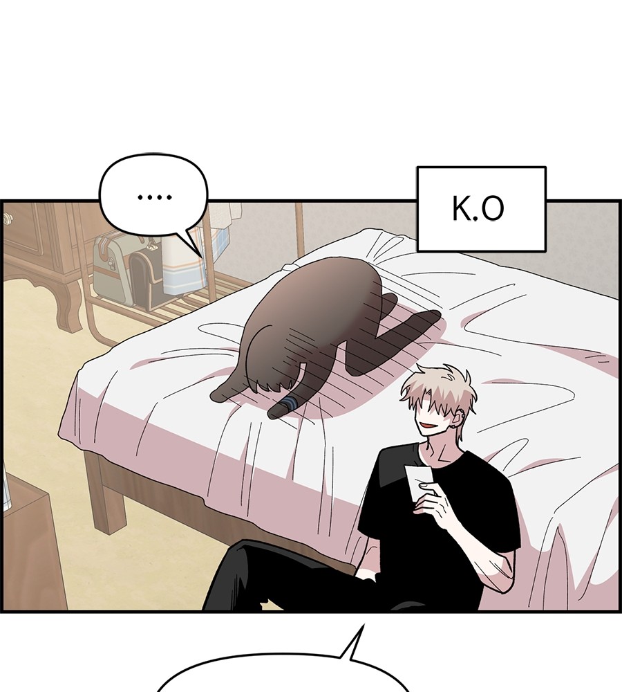 Childhood Friend Complex 23 (97)