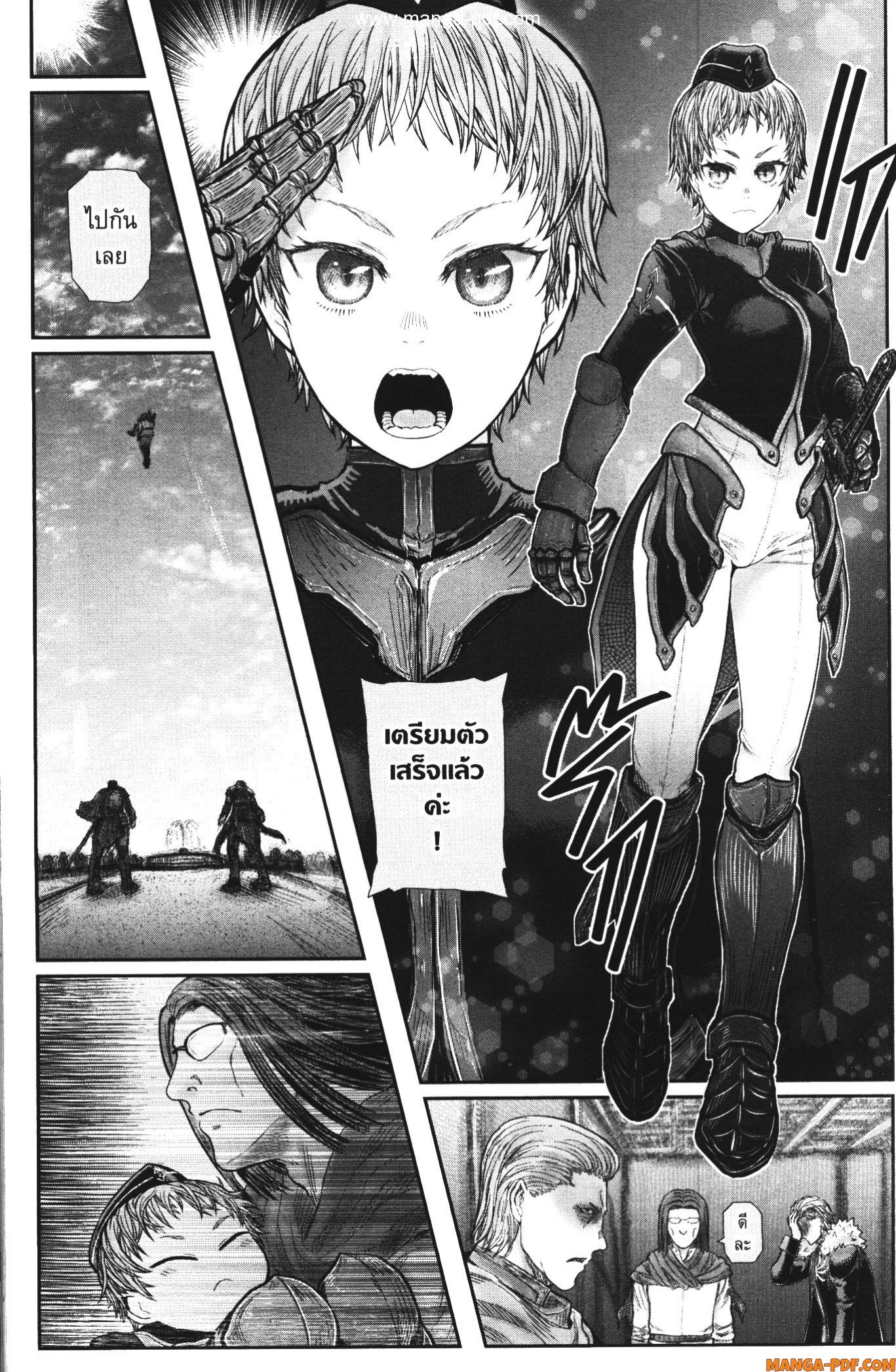 Isekai Ojisan 37 (9)