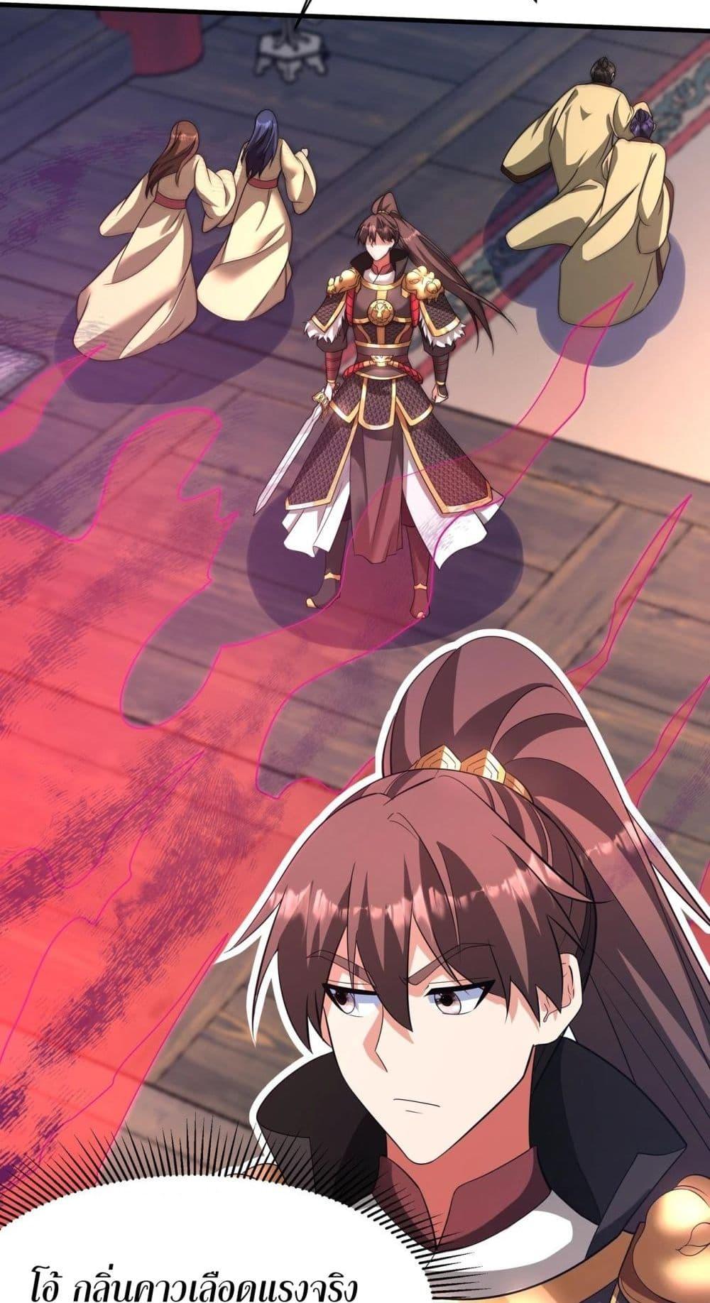 I Kill To Be God 172 24