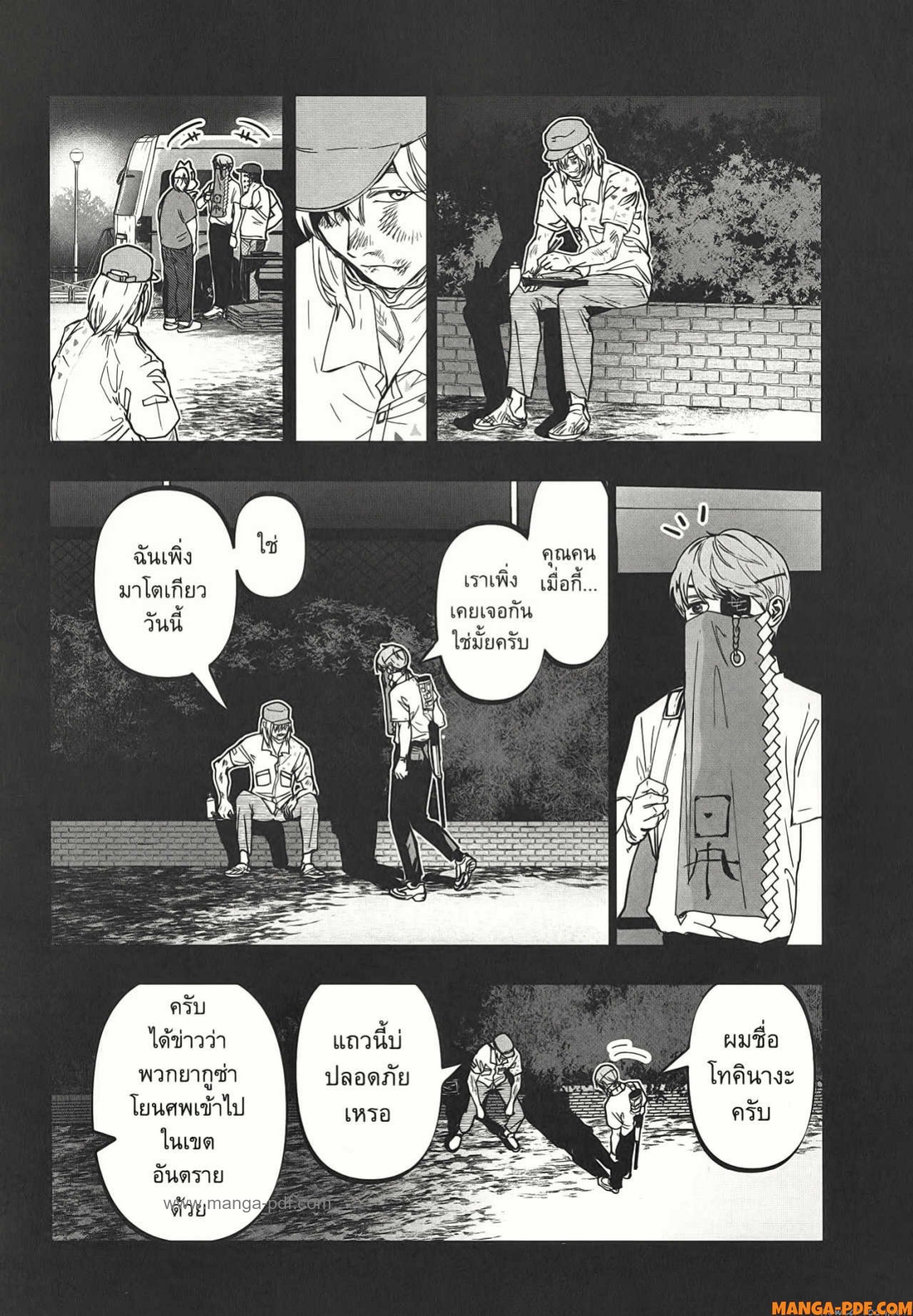 After God 20 (4)