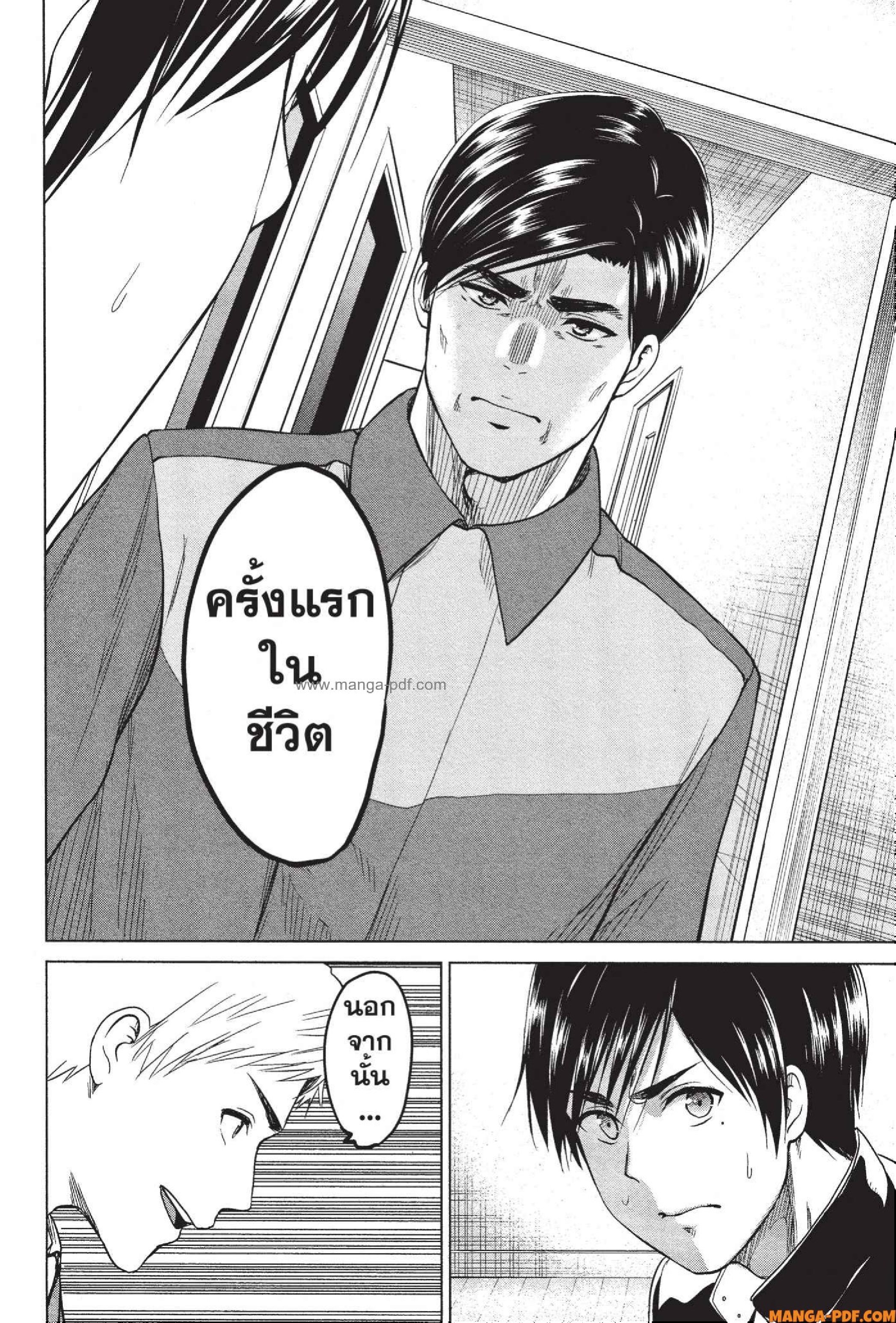 INFECTION 35 (8)