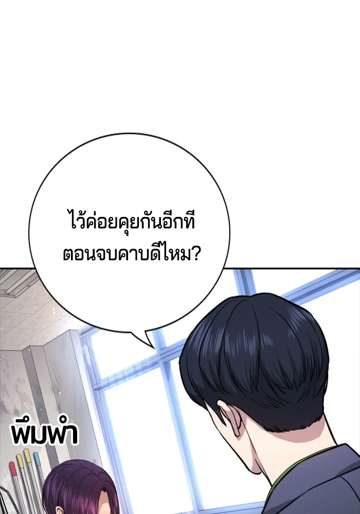 Gu Sera 1 244