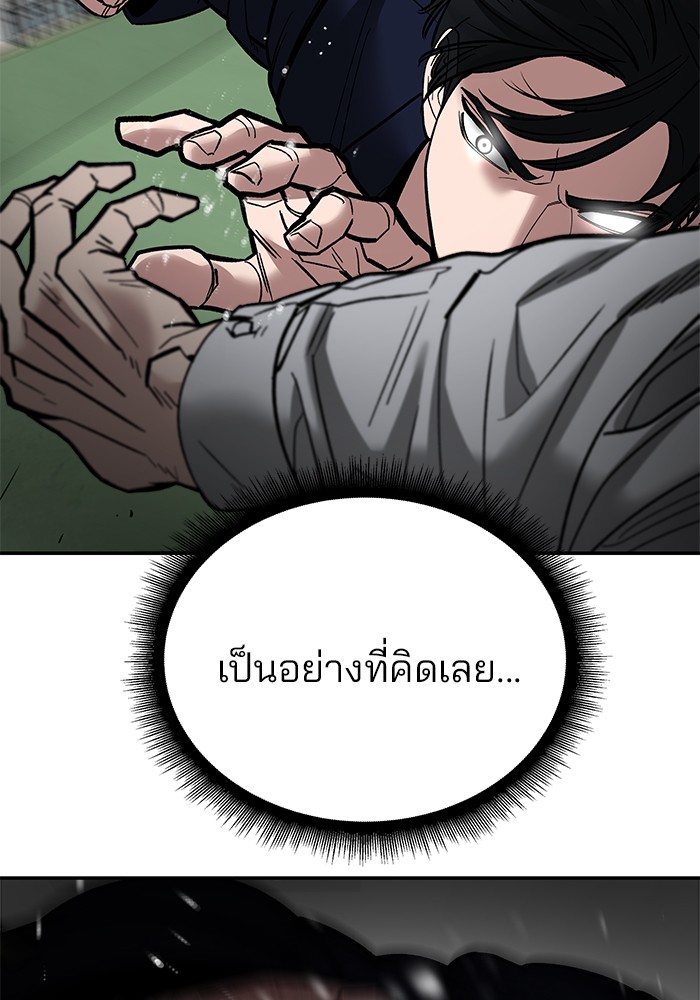109 (63)