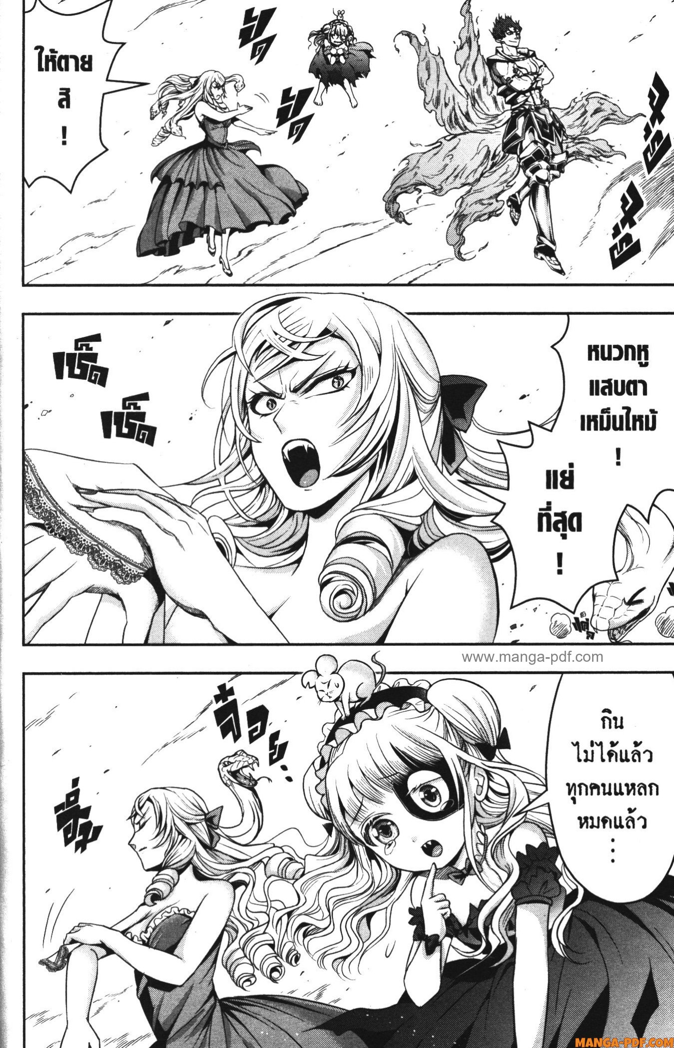 Shitsugyou Kenja no Nariagari 71 (10)