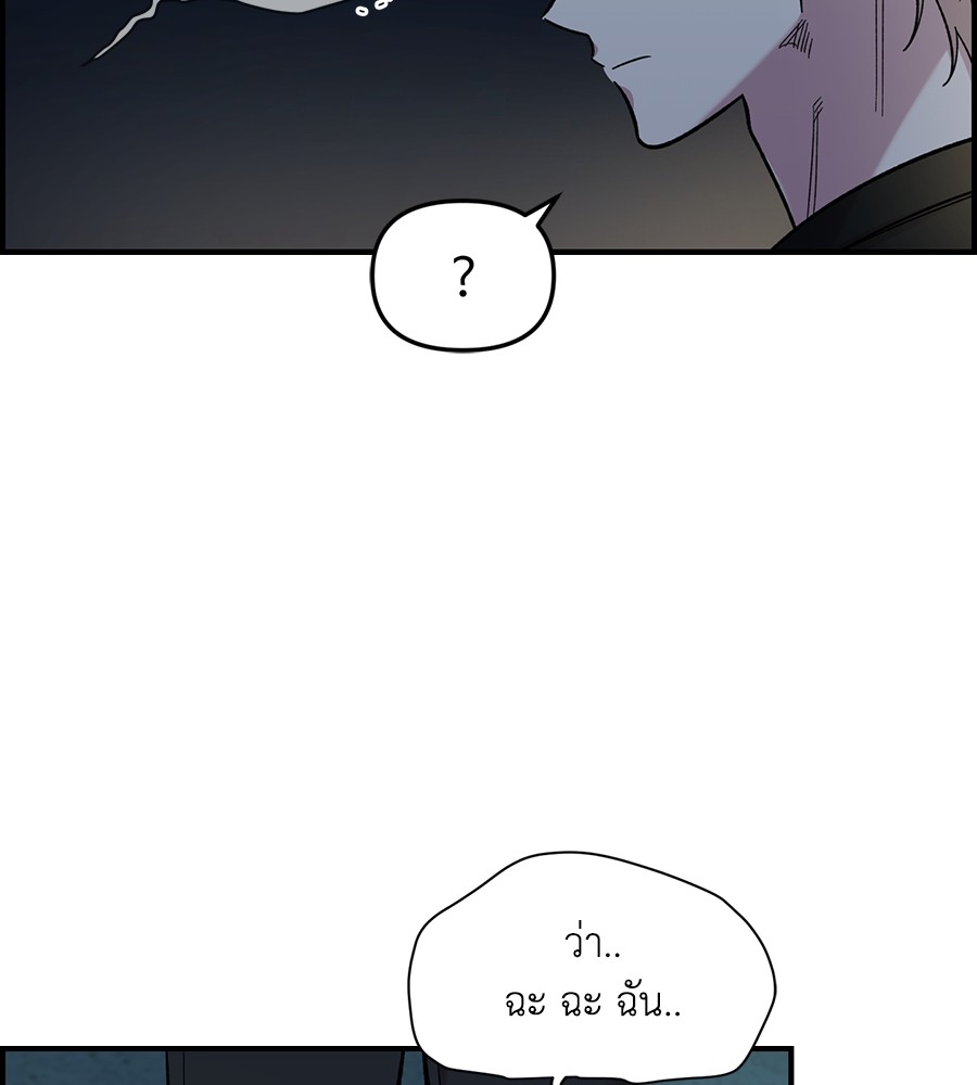 Childhood Friend Complex 40 (89)
