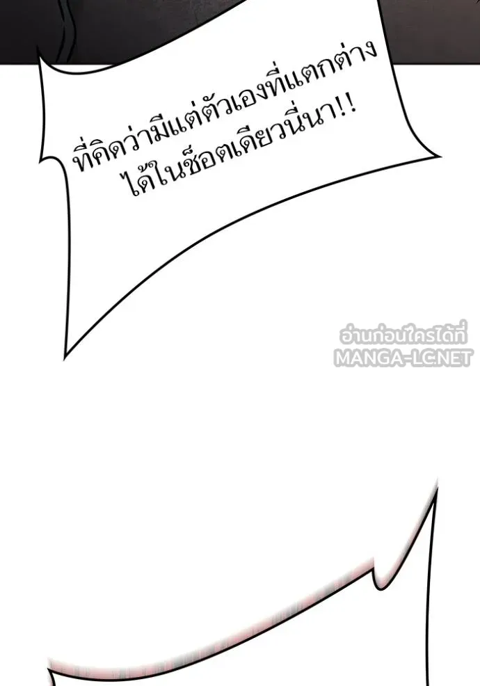 Tower of God 636 429