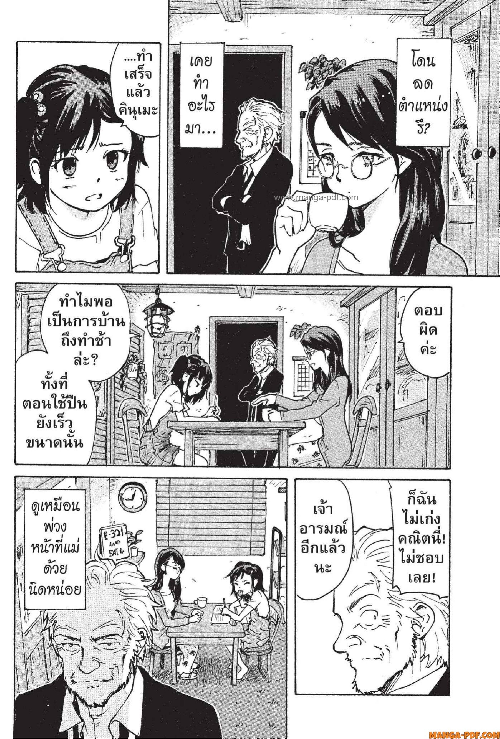 Candy 2 (12)