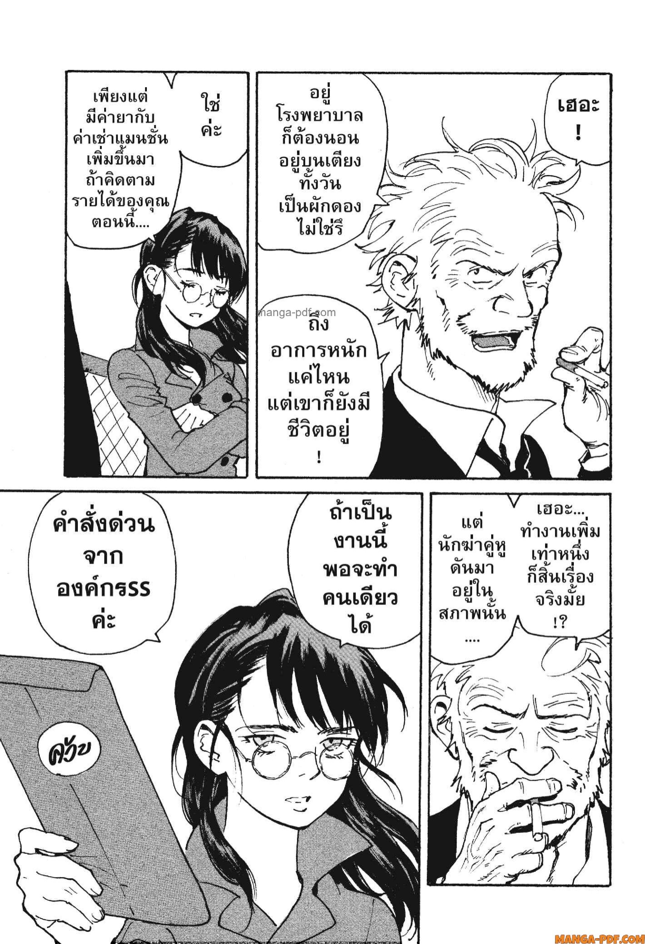 Candy 17 (9)