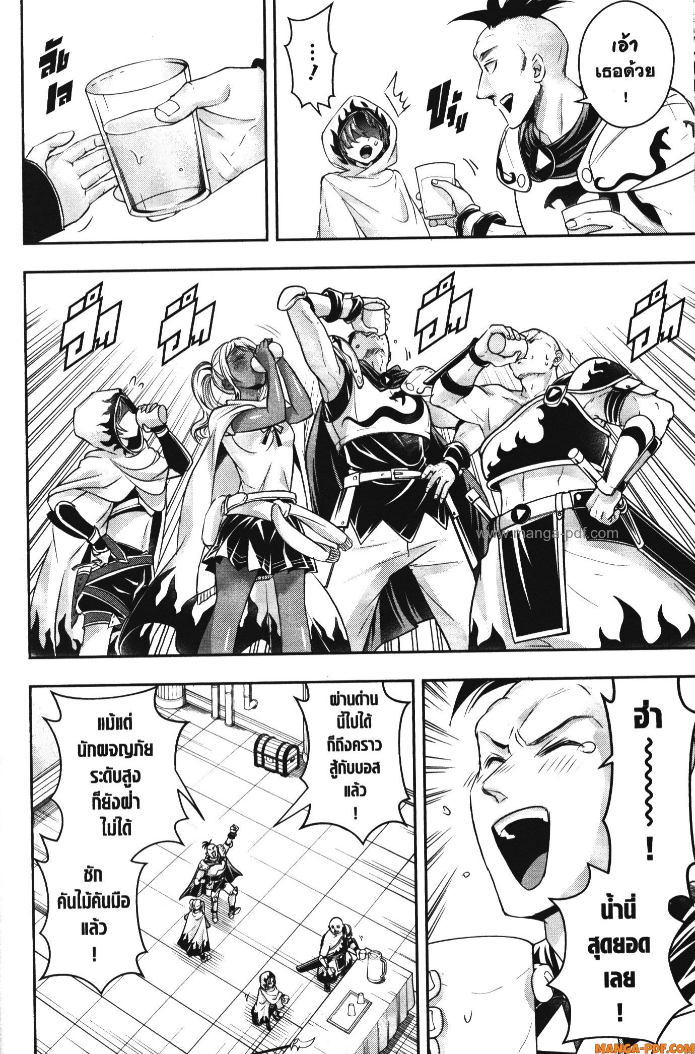 Shitsugyou Kenja no Nariagari 106 (6)