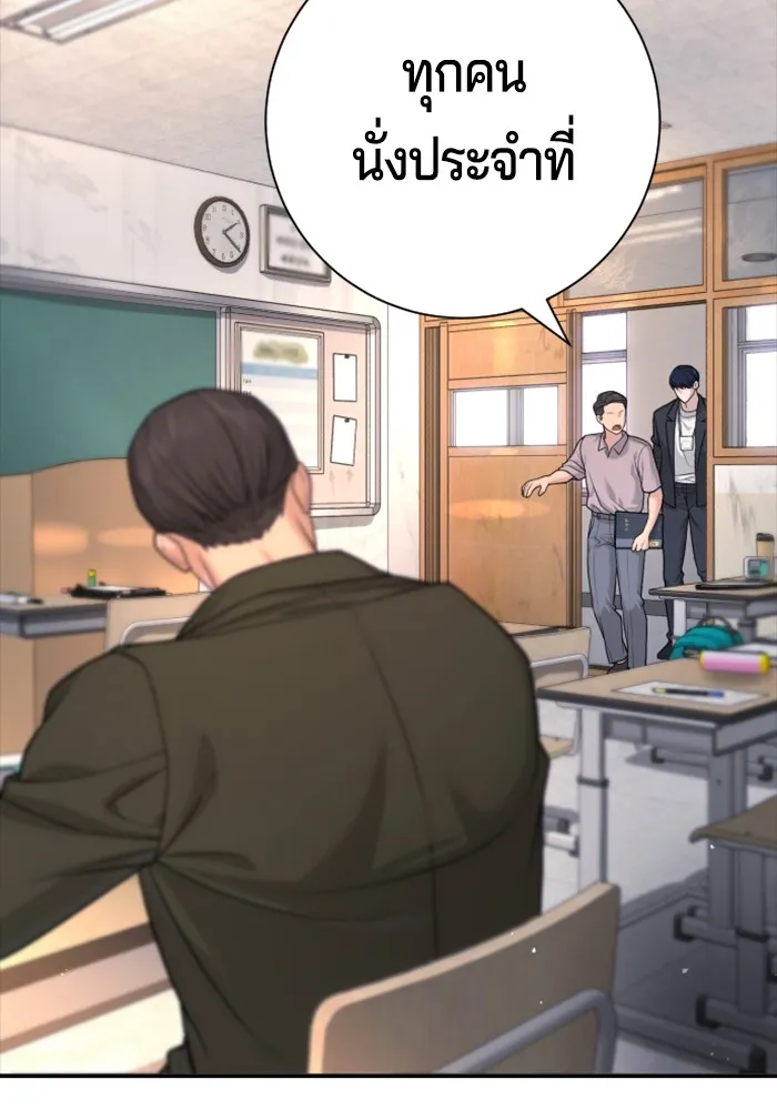 Gu Sera 1 197