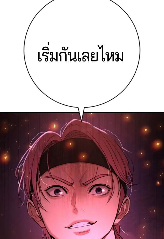 Gu Sera 13 136