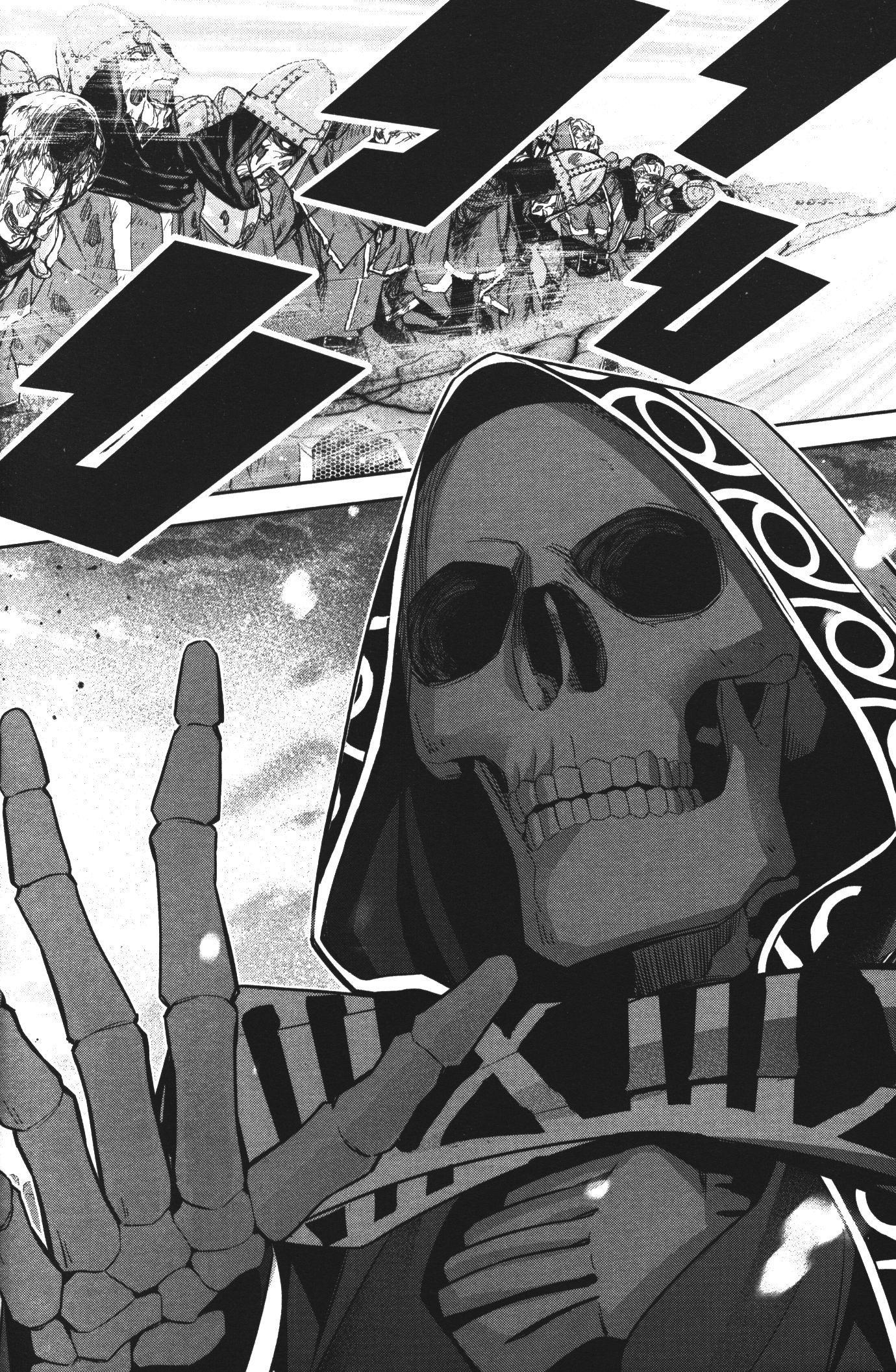 Shokei Sareta Kenja wa Lich ni Tensei Shite Shinryaku Sensou wo Hajimeru 5 (20)