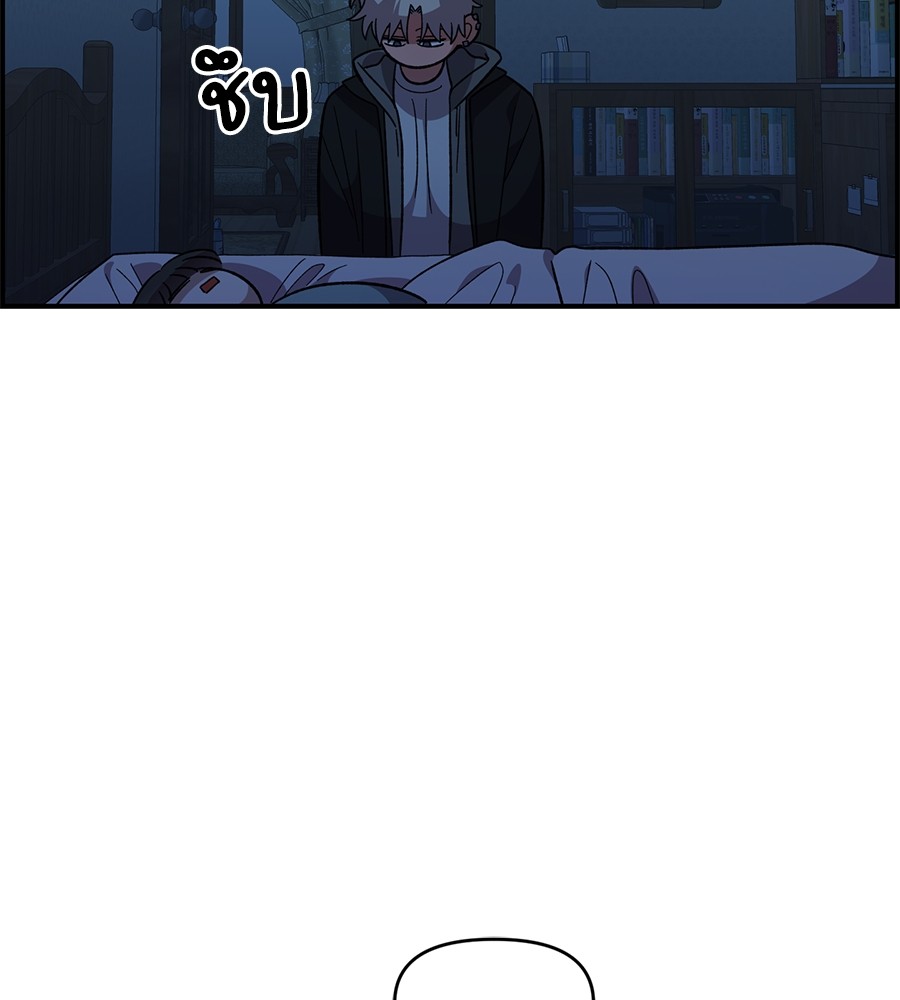 Childhood Friend Complex 36 (43)