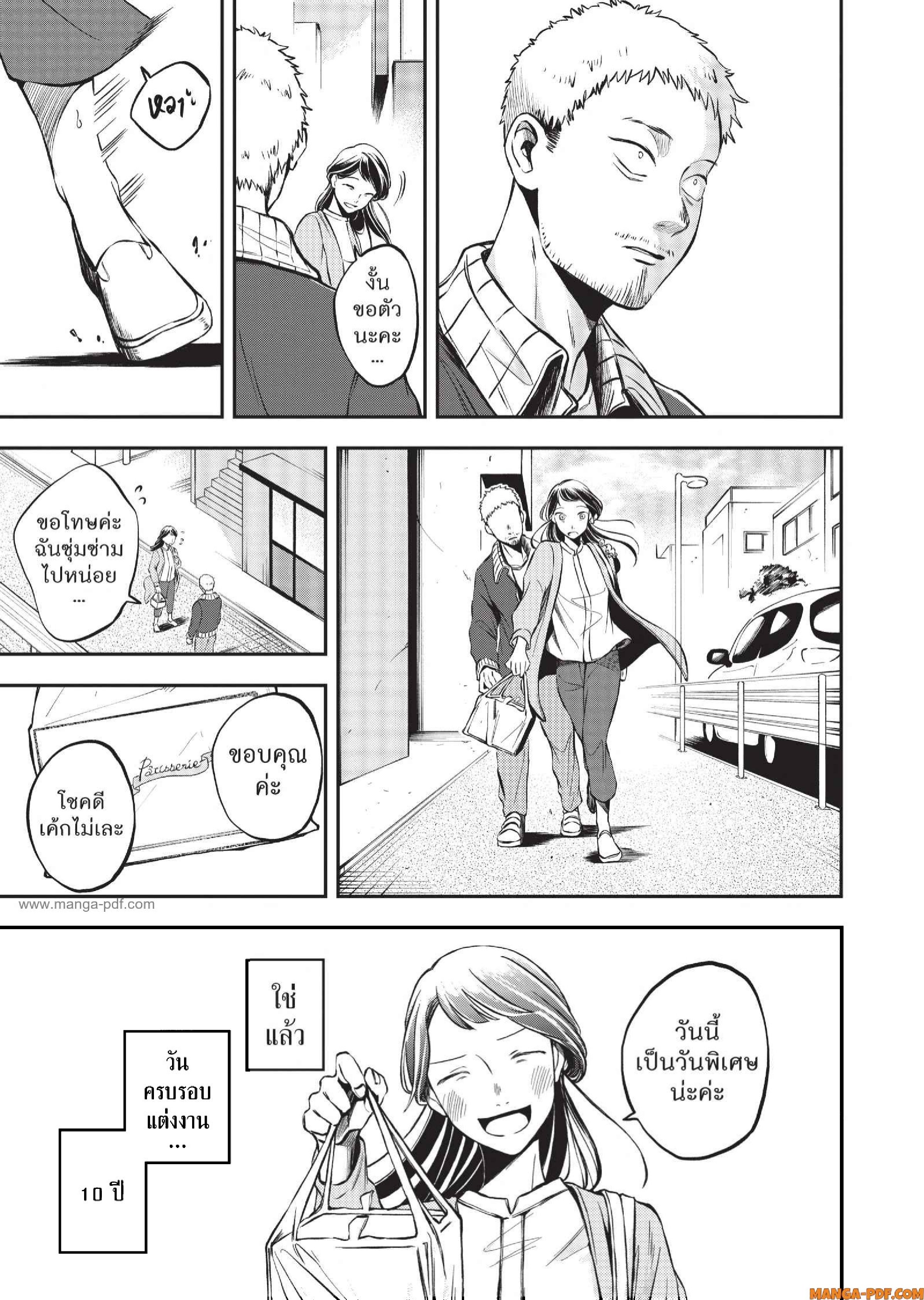 Hotel Inhuman 02 (16)
