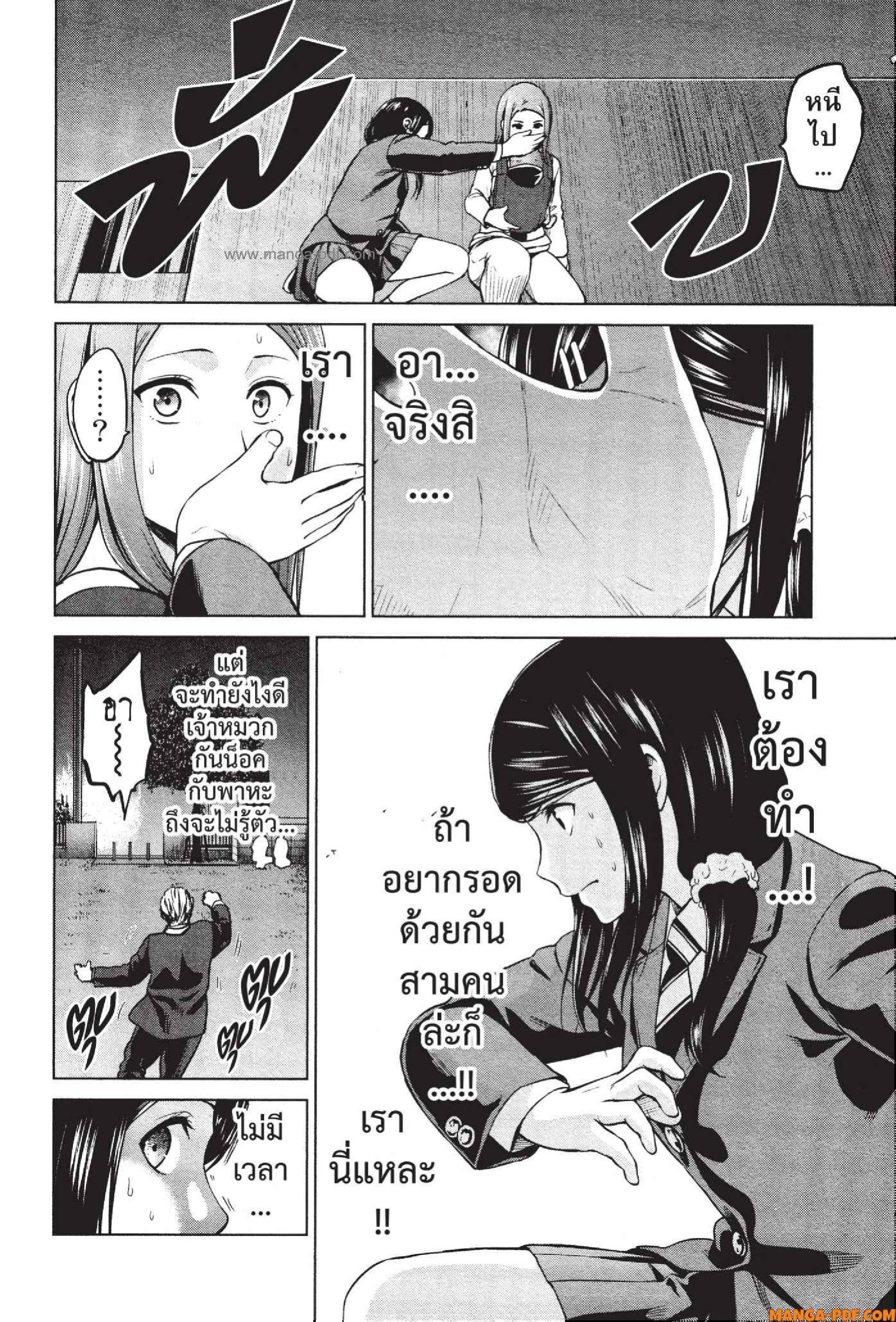 INFECTION 59 (10)