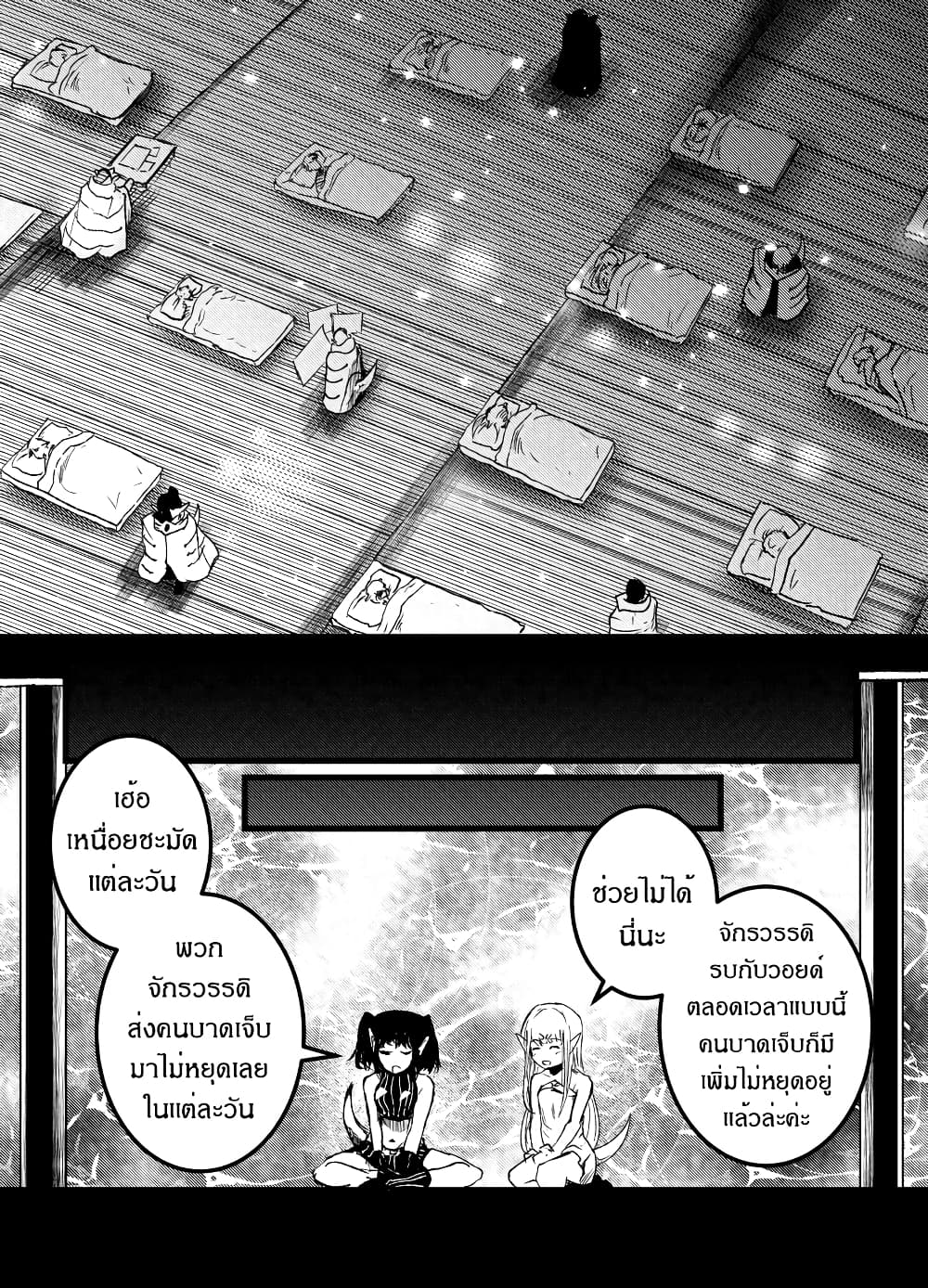 Path A waY 200 03
