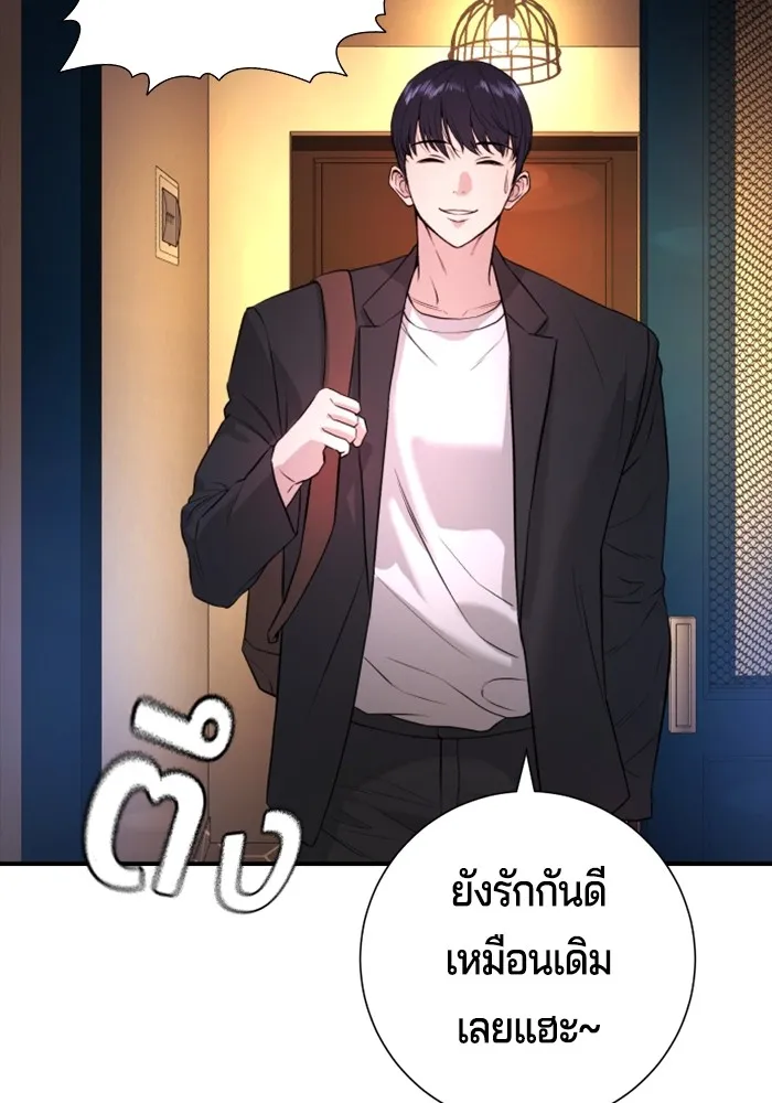 Gu Sera 2 181