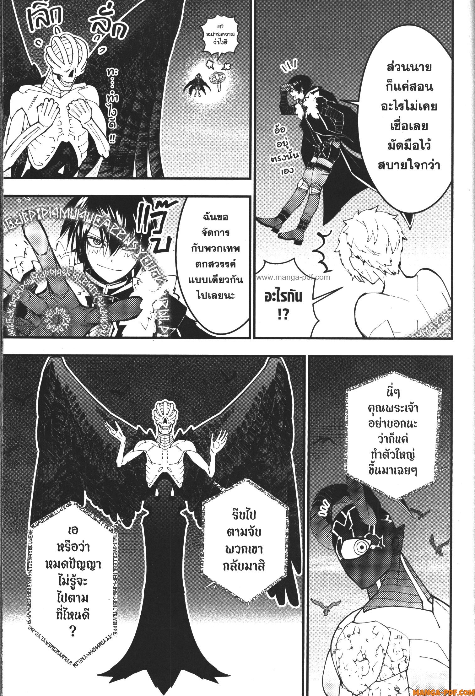 Fukushuu o Koinegau Saikyou Yuusha wa Yami no Chikara de Senmetsu Musou Suru 74 (7)
