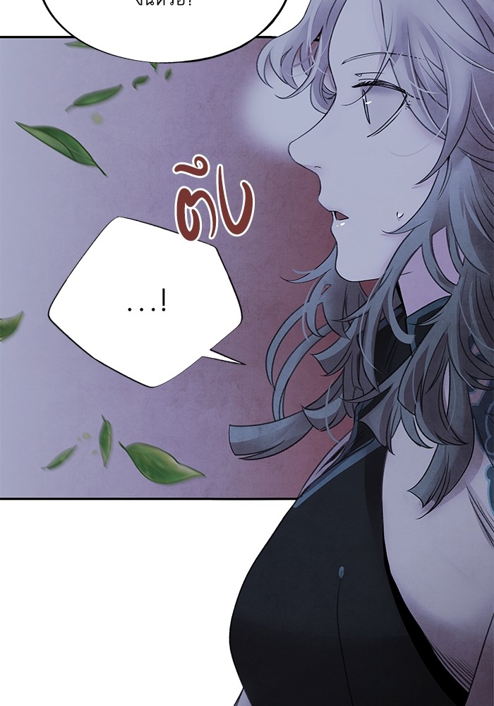 46 (8)