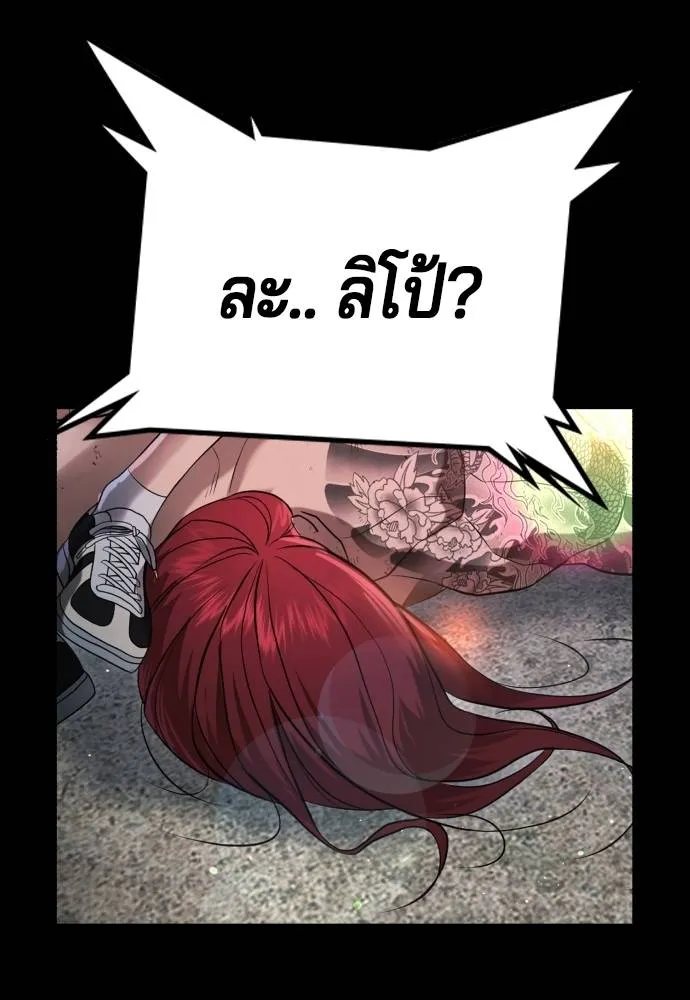 Gu Sera 10 047
