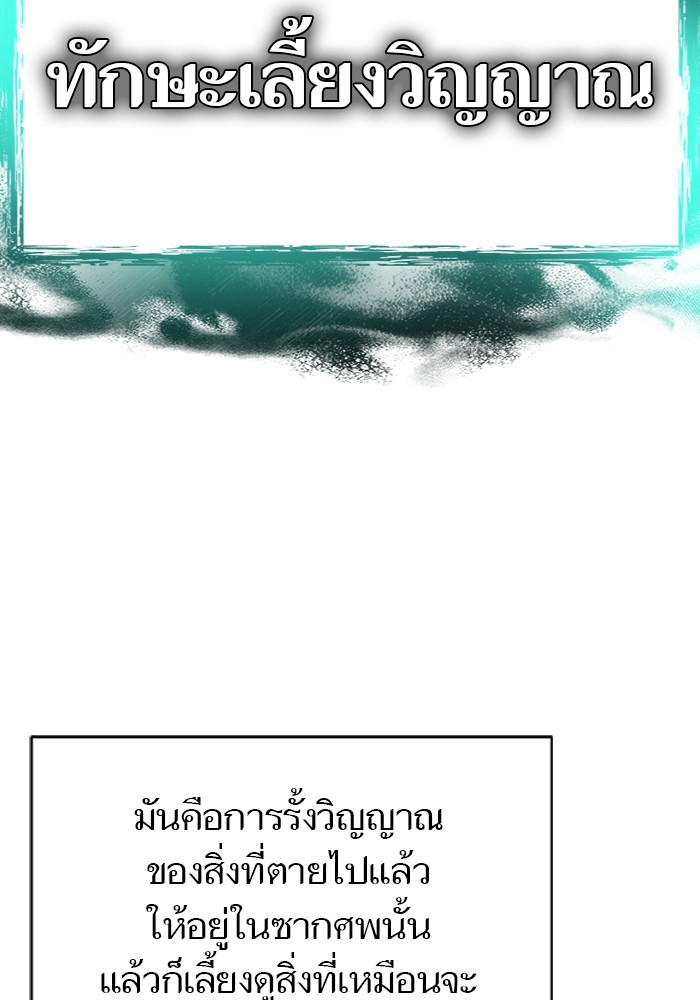 632 (96)