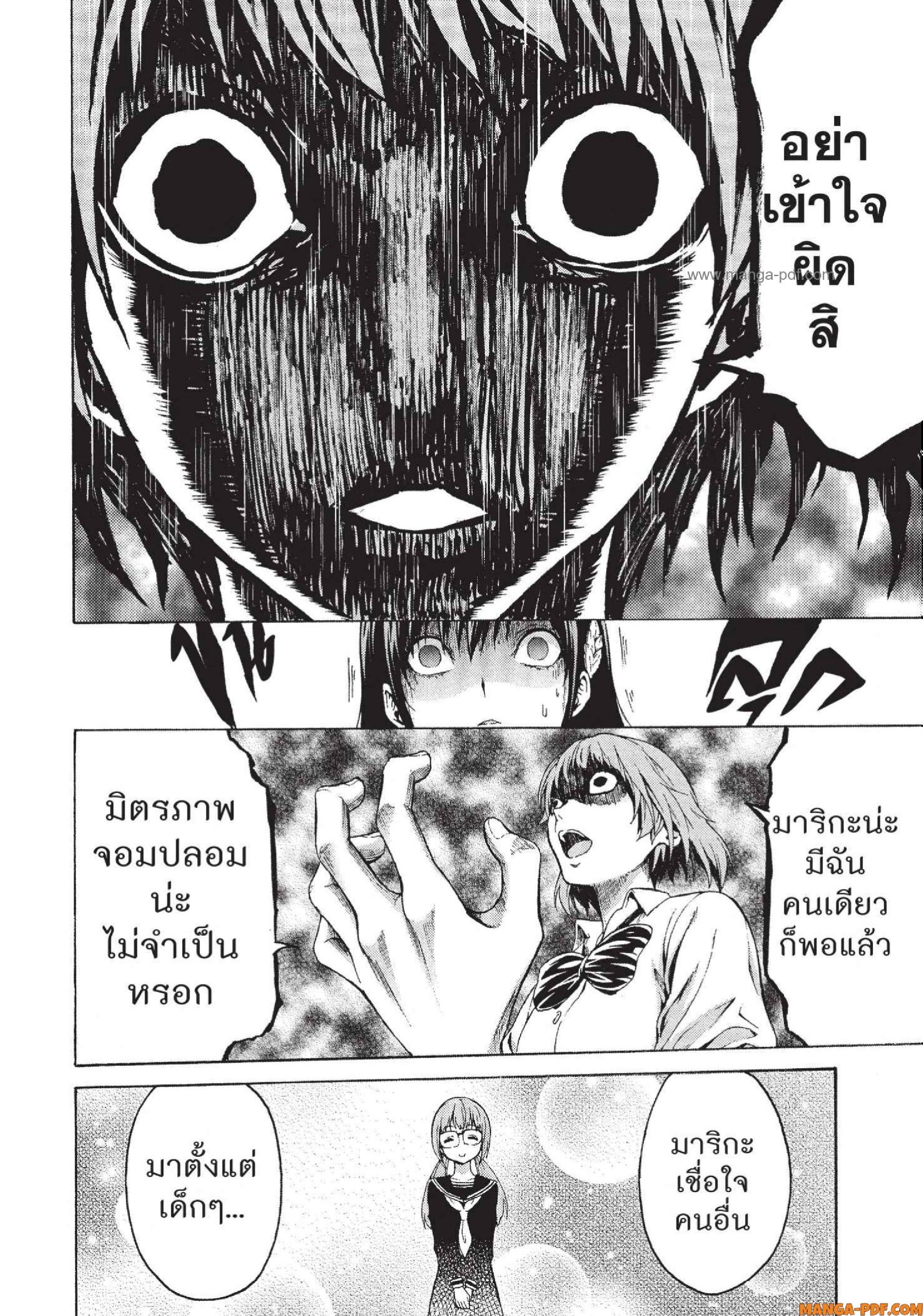Man Ken 23 (12)