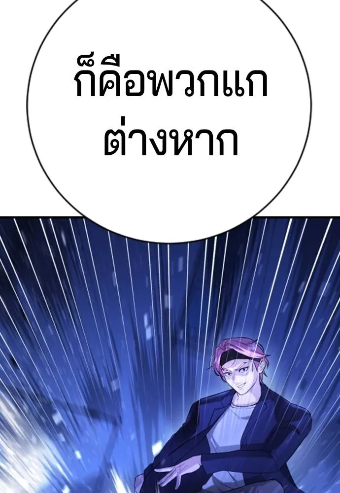 Gu Sera 13 118