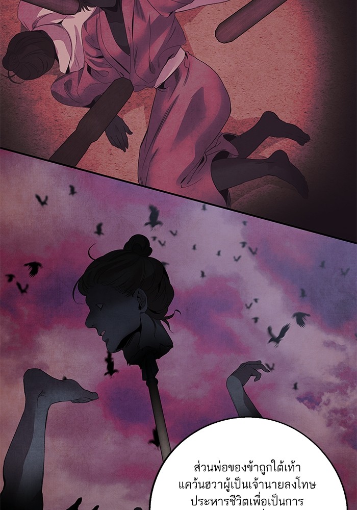 38 (8)
