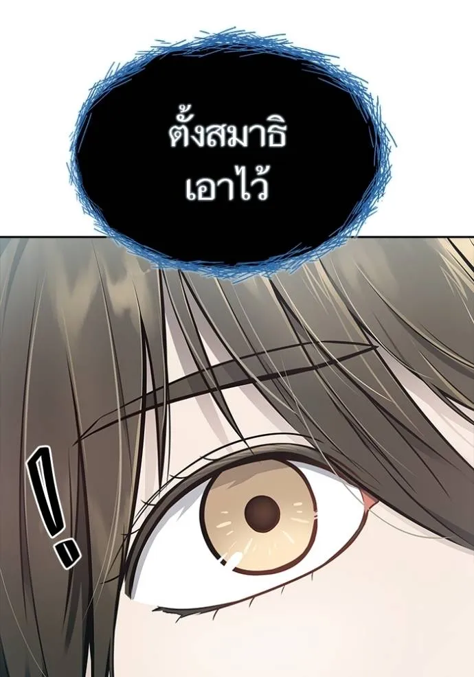 Tower of God 652 097