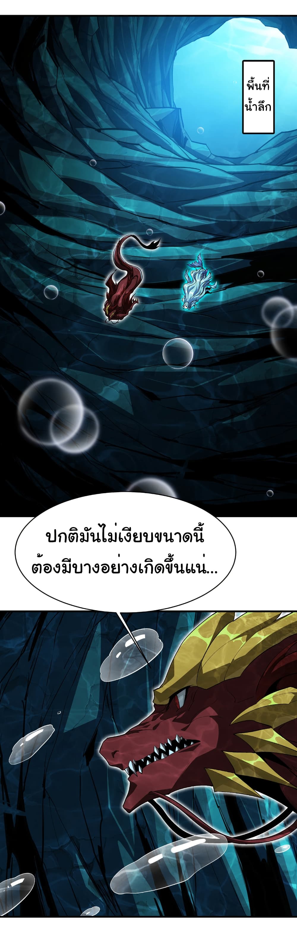 Start evolution from koi to dragon 32 15