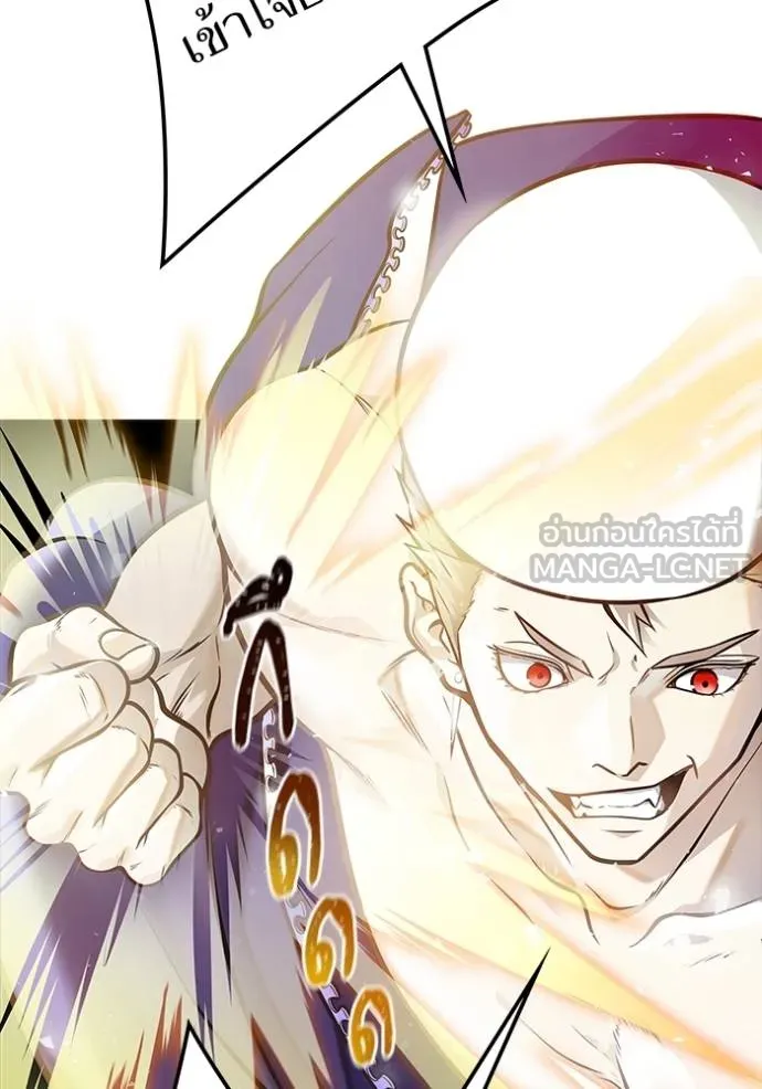 Tower of God 647 105