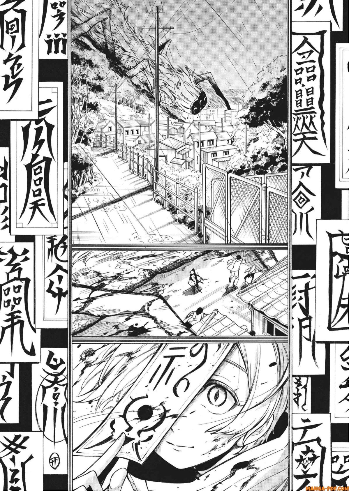 Inugami wa Inoranai 2 (4)