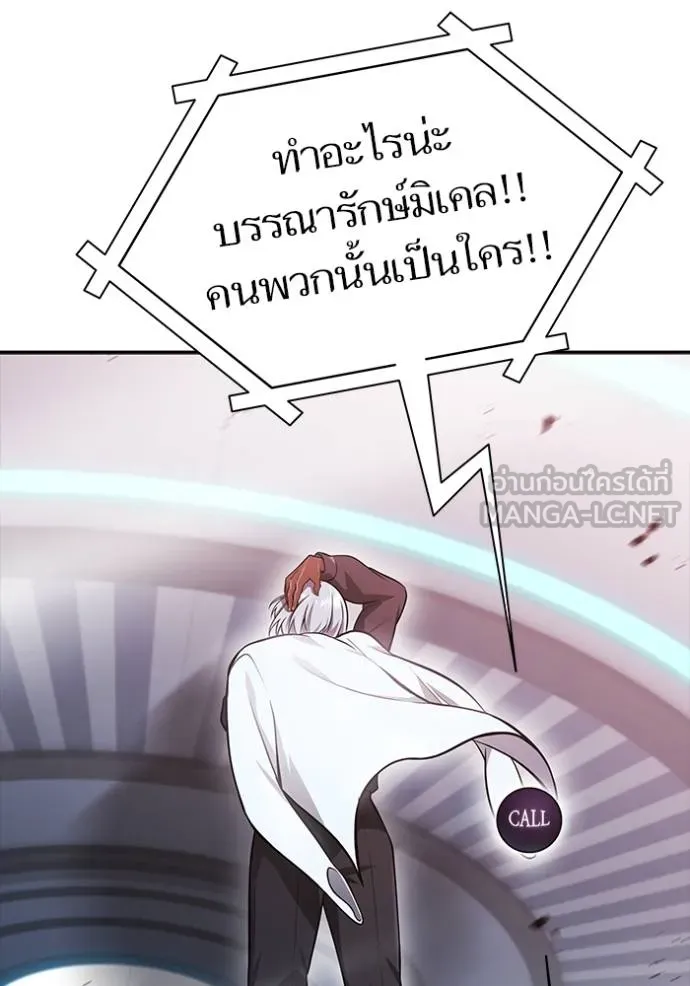 Tower of God 641 024