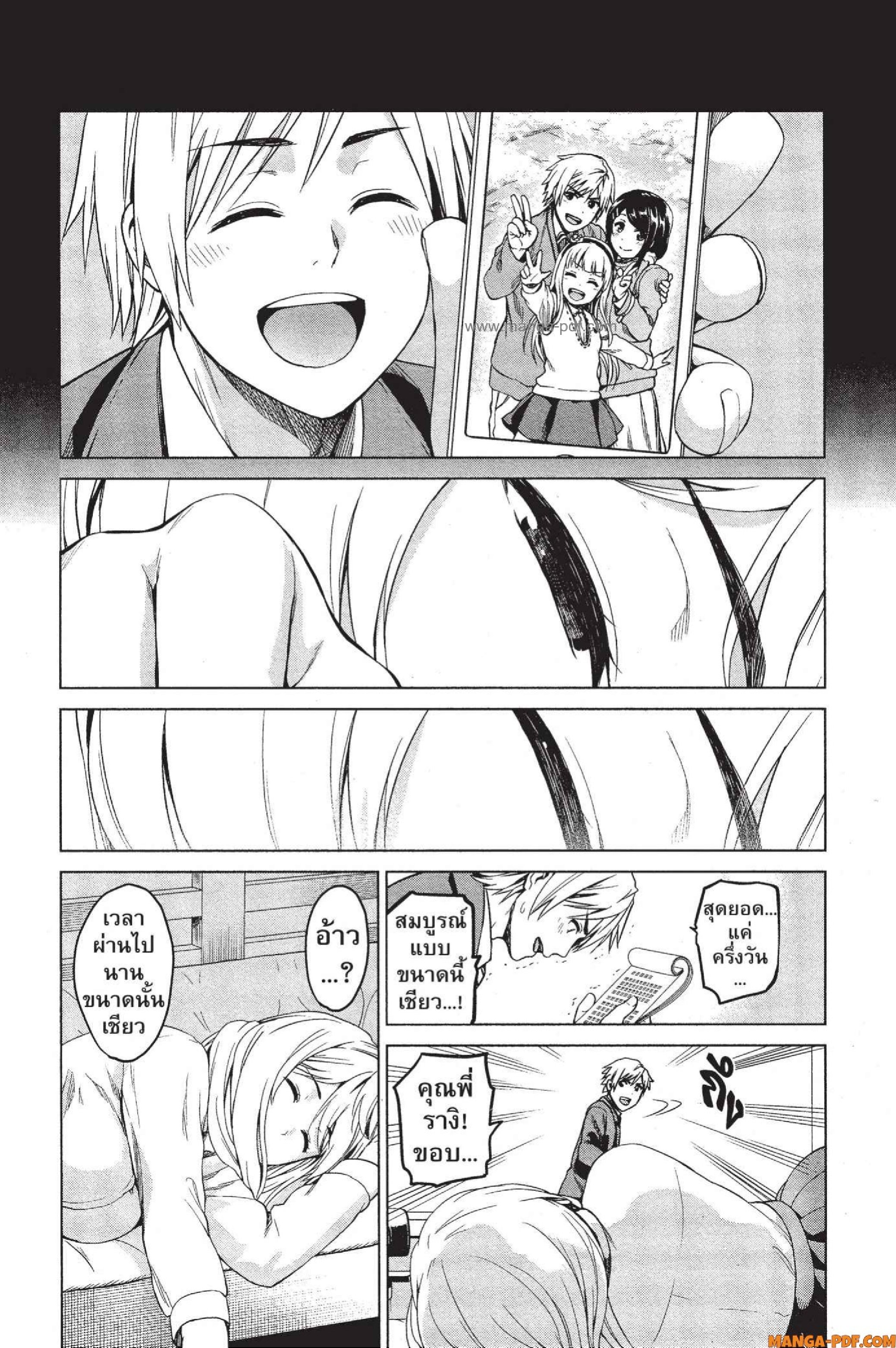 INFECTION 19 (12)