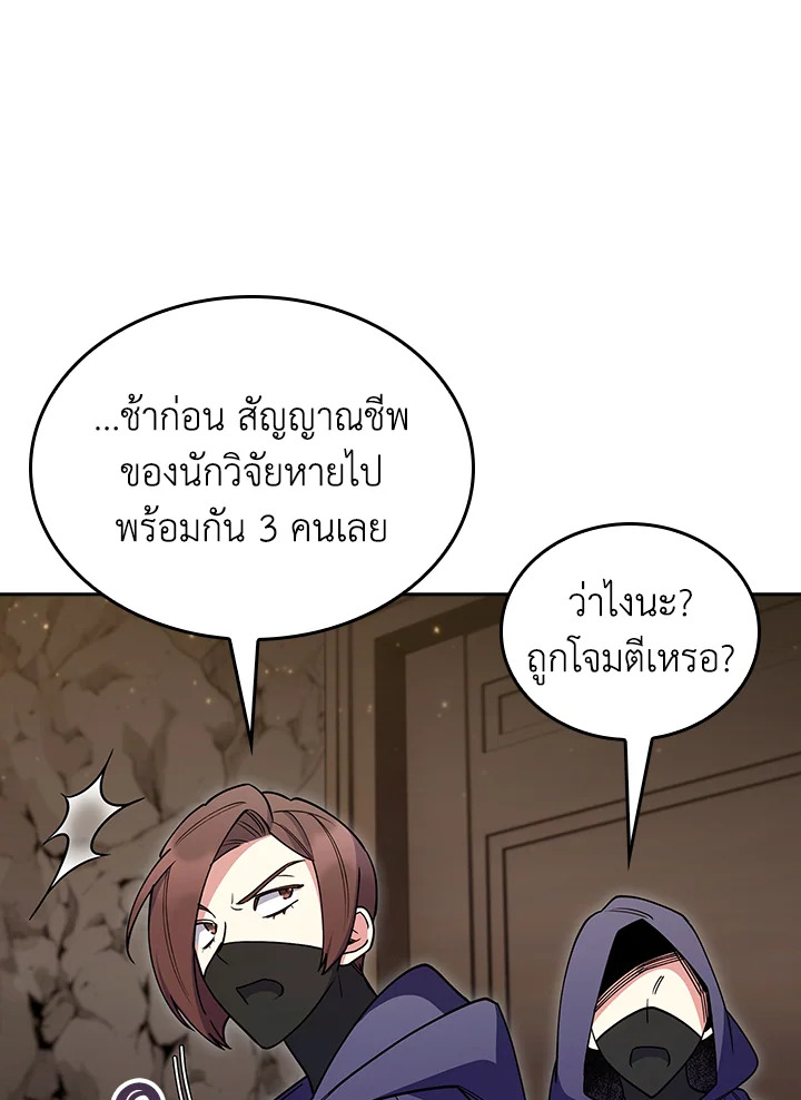 The Fallen House of Ardan 86 093