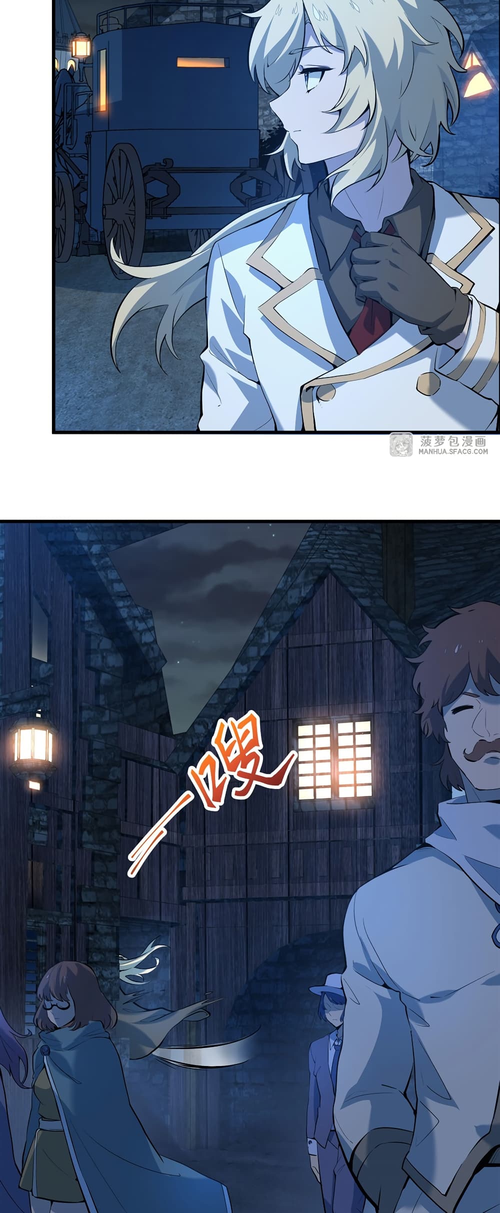 The Yellow haired Villain in Female Main Character's Novel wants Happiness 3 24