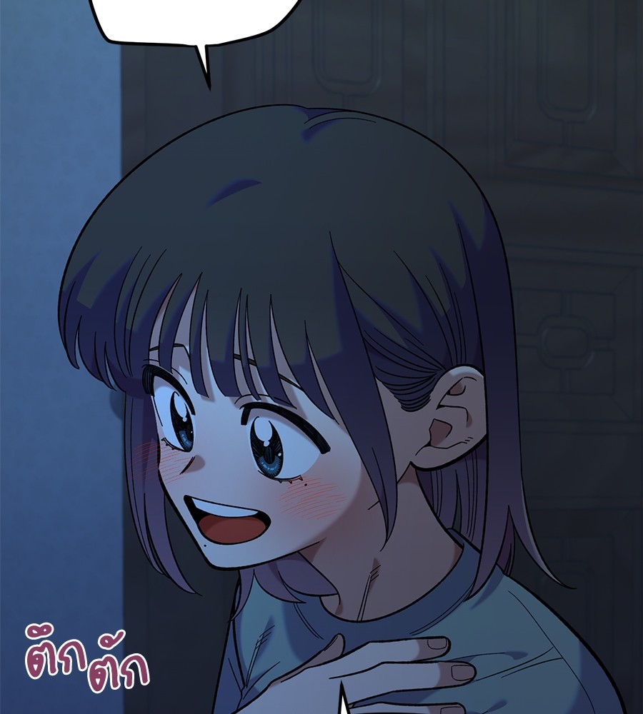 Childhood Friend Complex 38 (16)