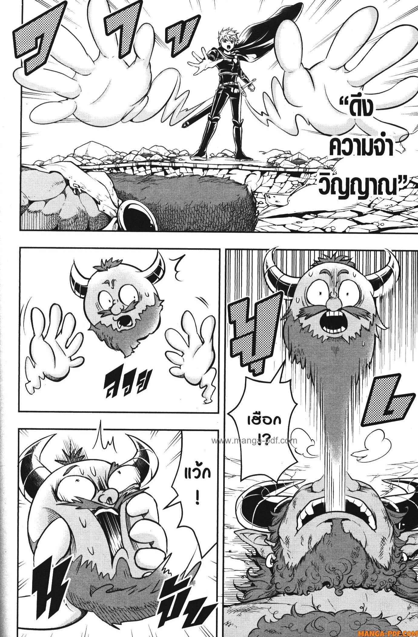 Shitsugyou Kenja no Nariagari 64 (4)