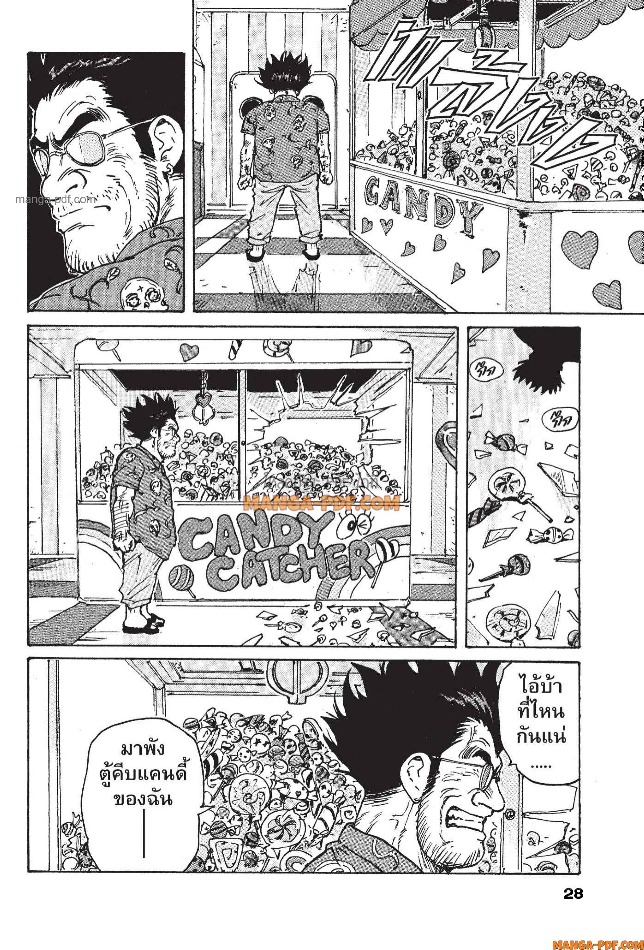 Candy 20 (27)