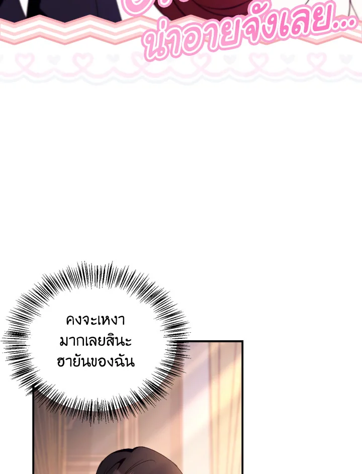 Regressor Instruction Manual 111 (91)