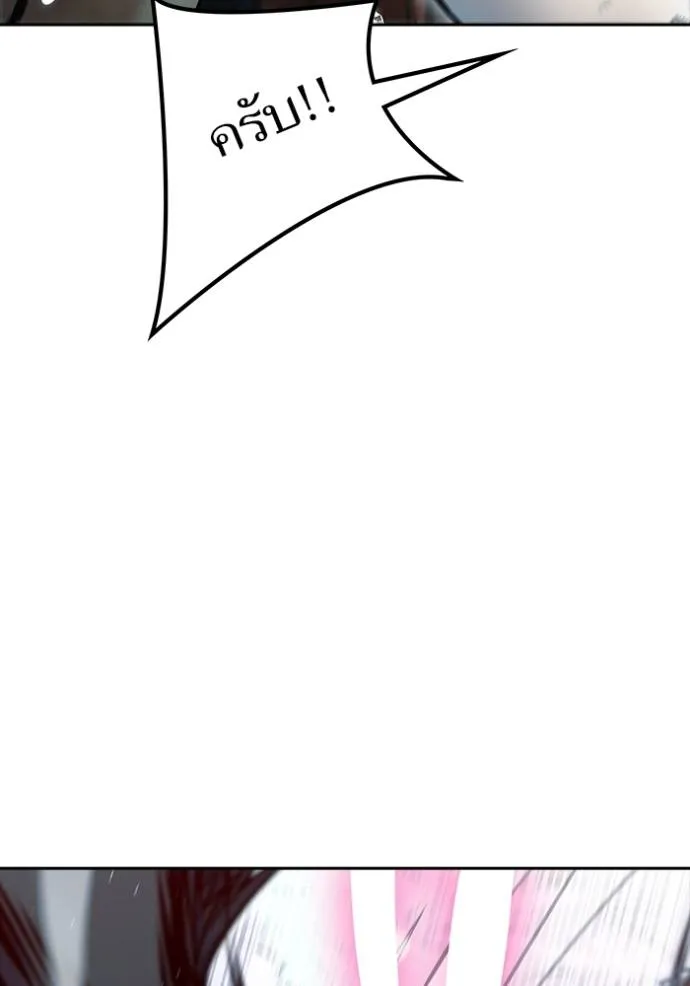Tower of God 636 172