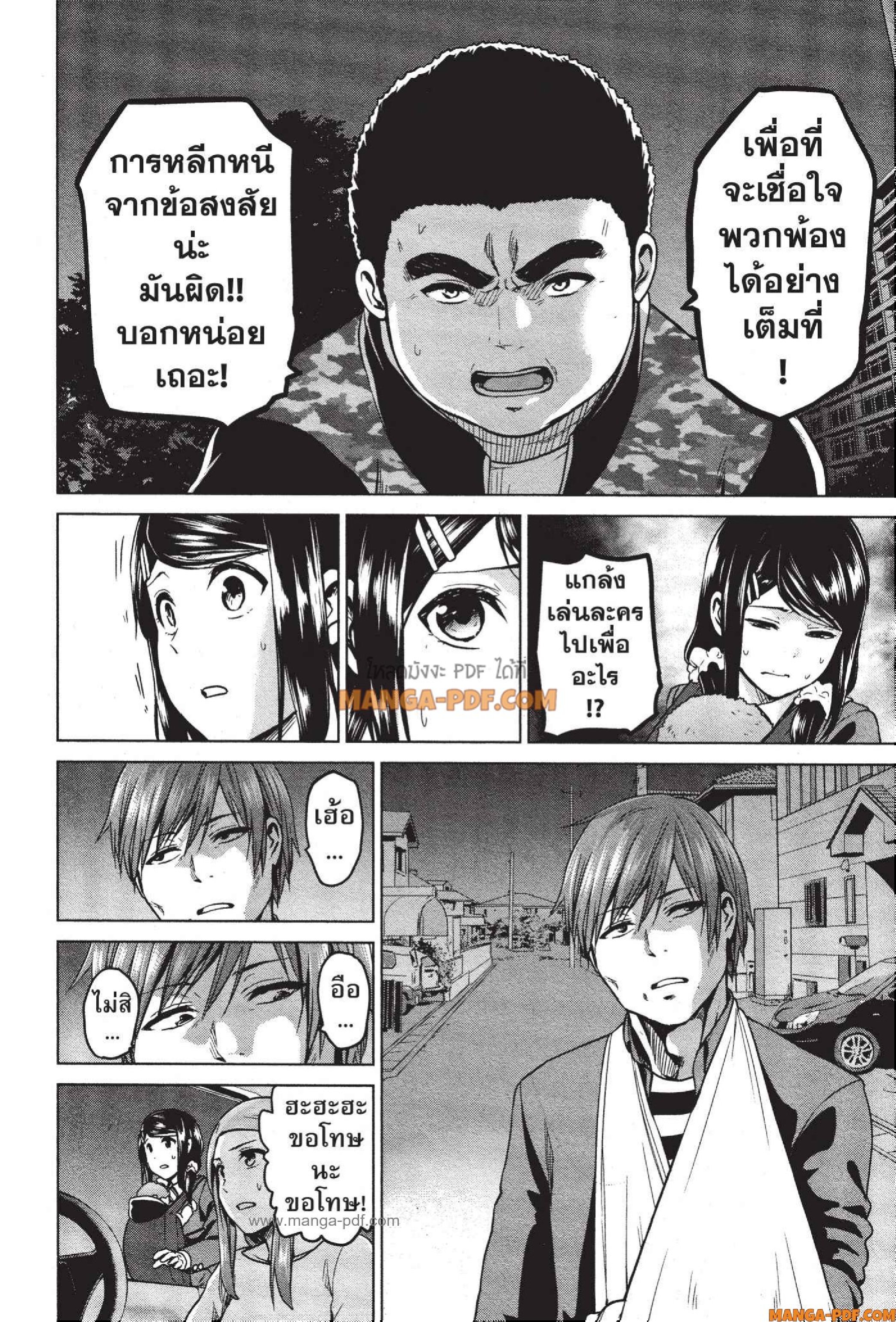 INFECTION 57 (14)