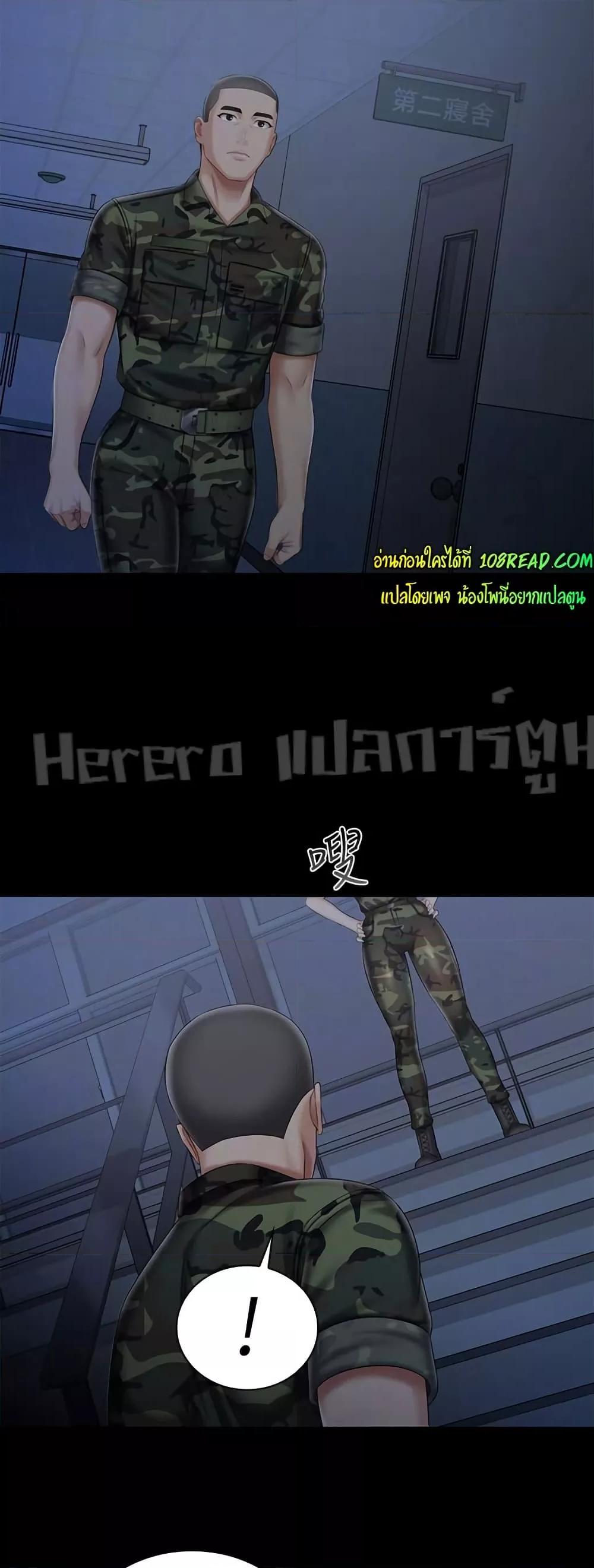 My Sister's Duty 74 (34)