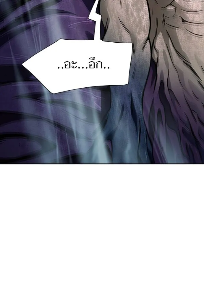 Tower of God 637 086
