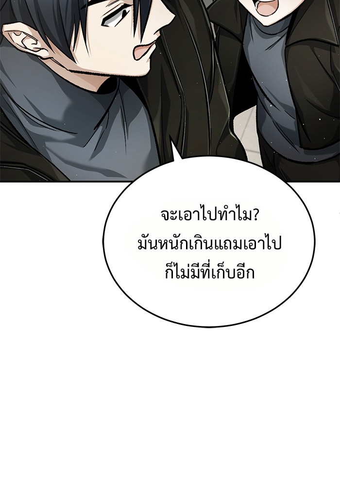 141